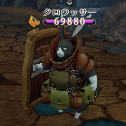 クロウッサーかれたん2層