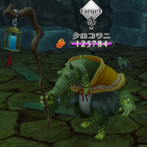 クロコワニかれたん4層