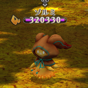 ゾルミマレビトの森