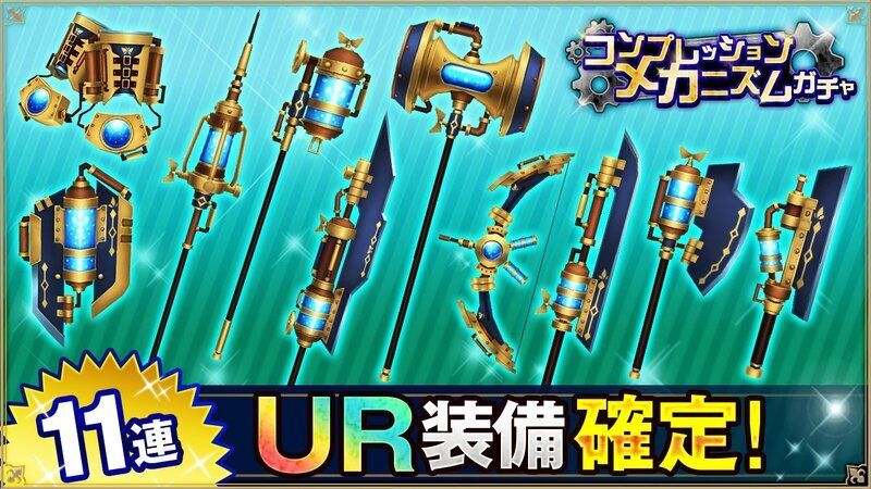 コンプレッション