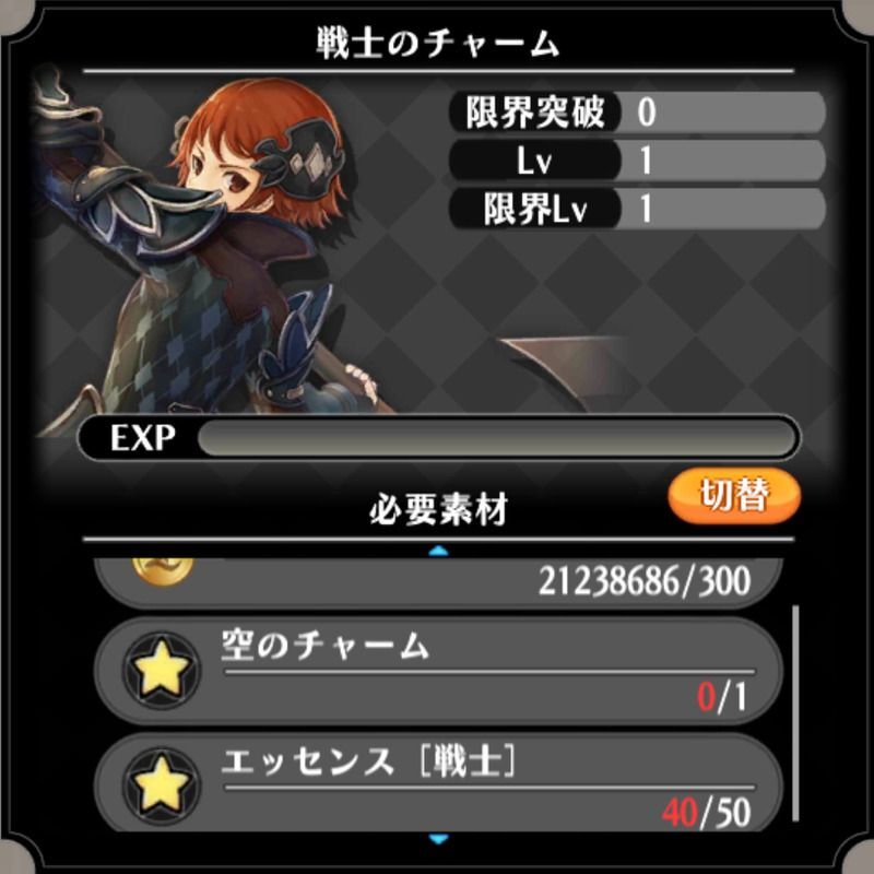 開放前