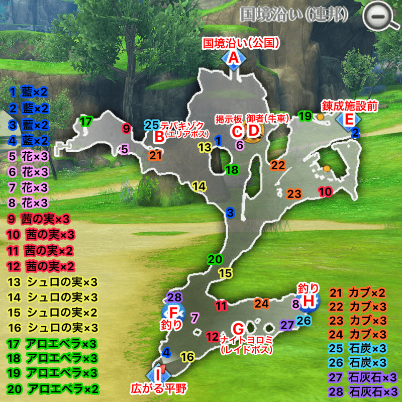 国境沿い（連邦）地図