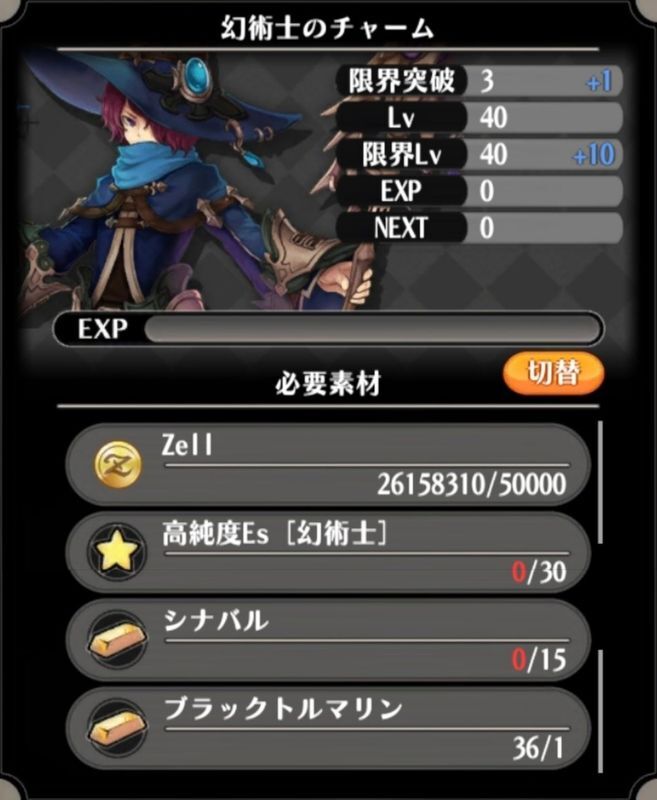 3→4凸