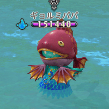 ギョルミパパ