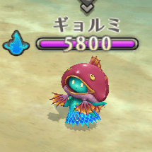 ギョルミ神へ続く道