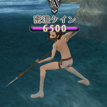 密漁ケイン丸岩周辺