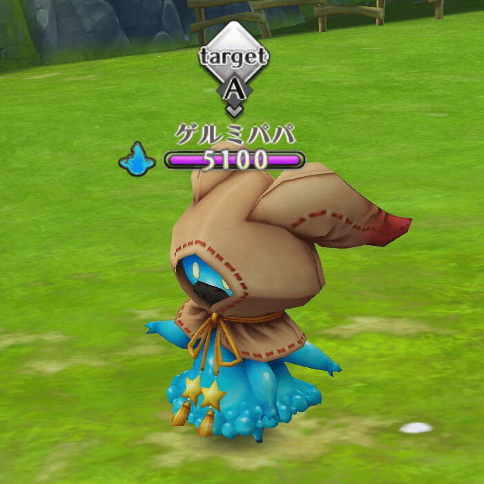 ゲルミパパ広がる平野