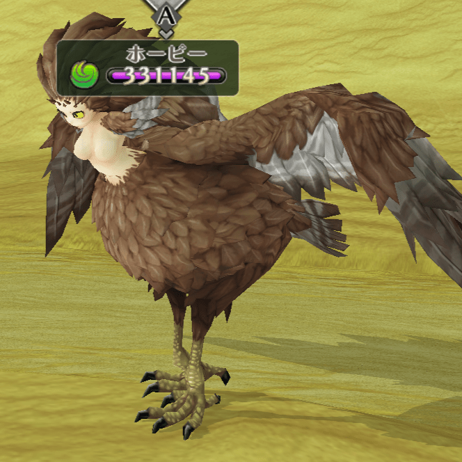 ホーピー最果ての地