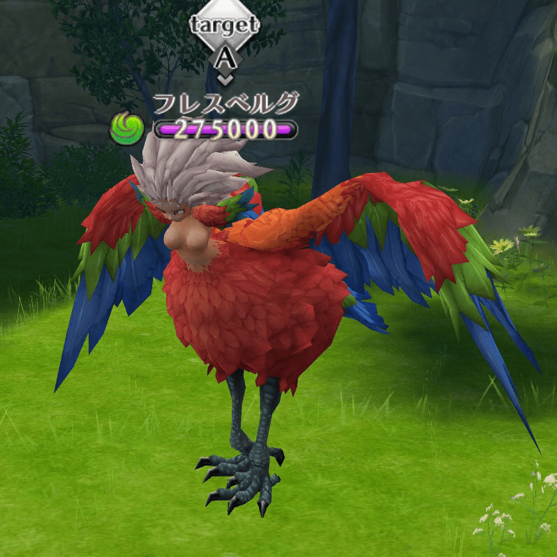 フレスベルク神へ続く道