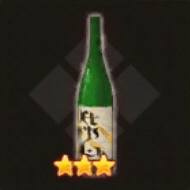 大きなガラス瓶