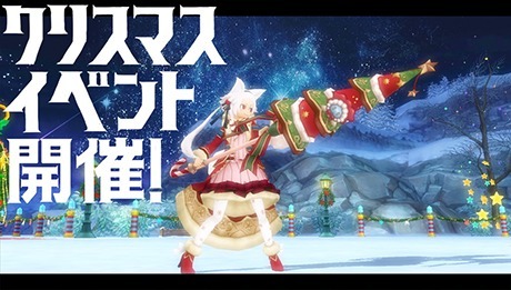クリスマスイベント