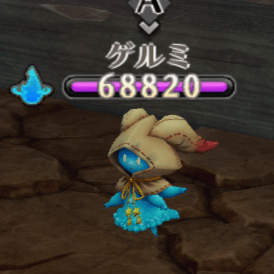 ゲルミかれたん2層