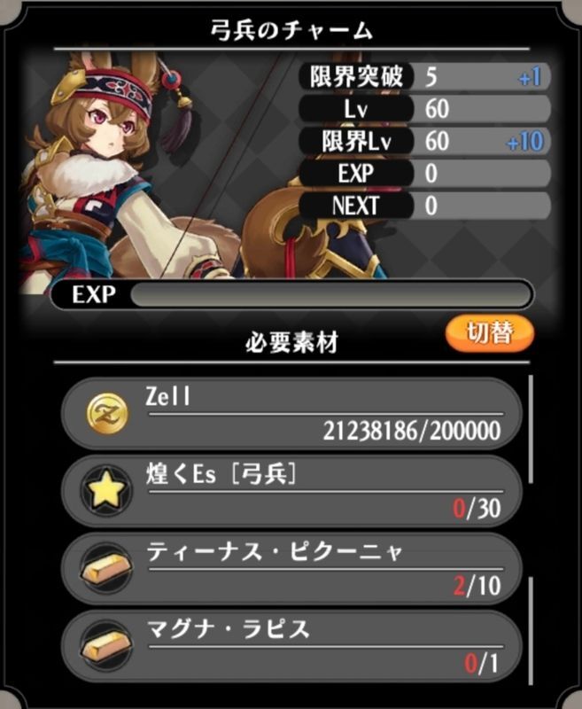 5→完凸