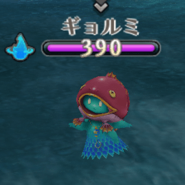 ギョルミ丸岩周辺