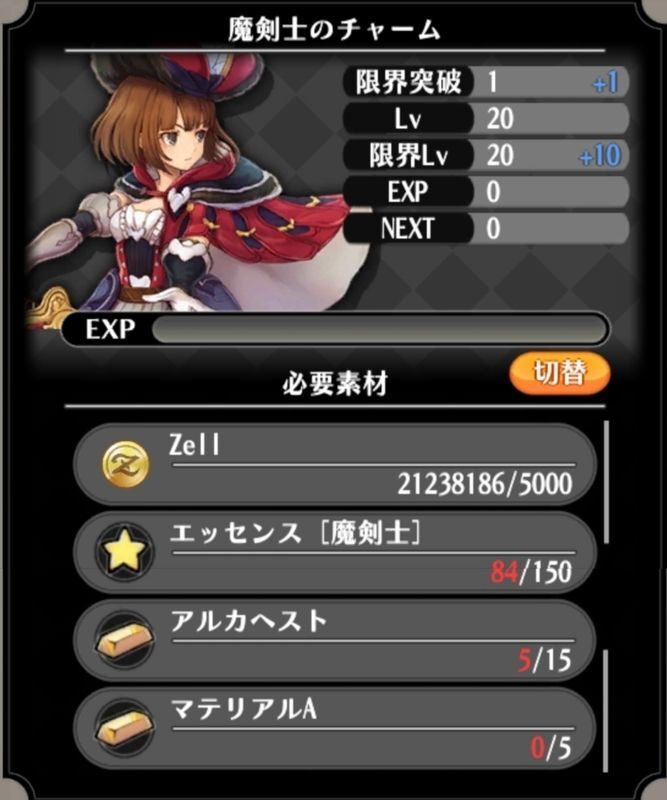 1→2凸