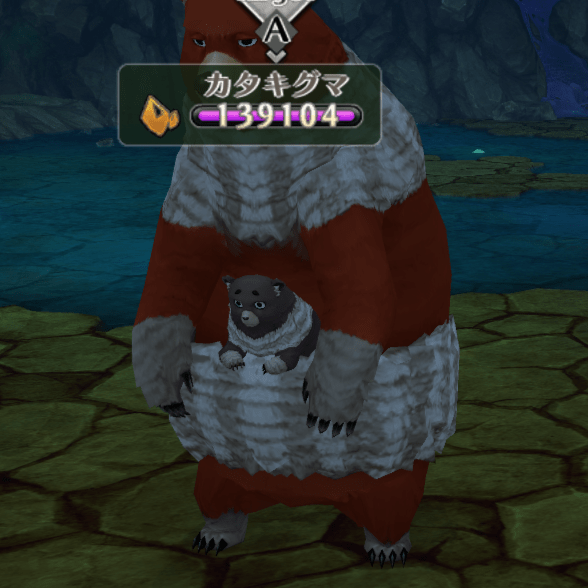 カタキグマかれたん4層