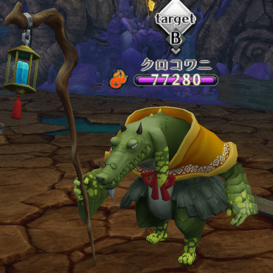 クロコワニかれたん2層