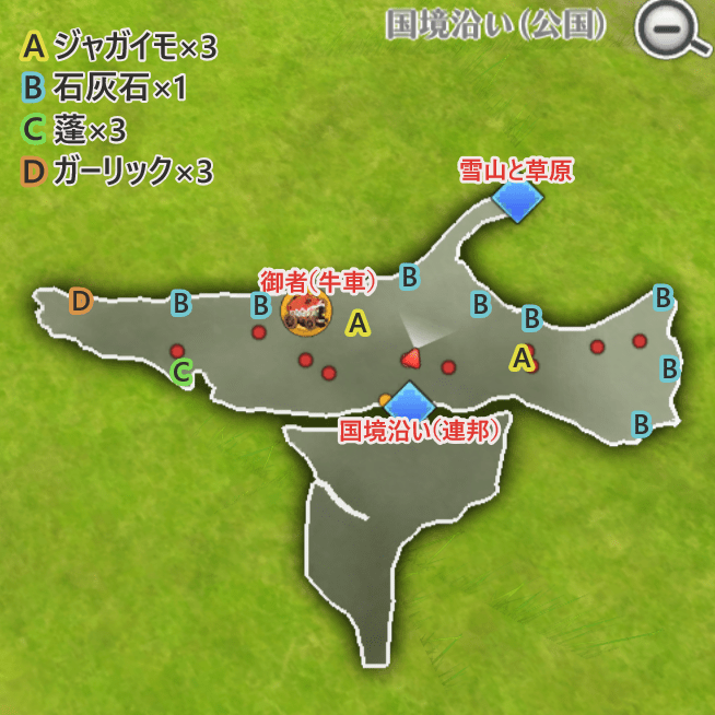 国境沿い(公国)