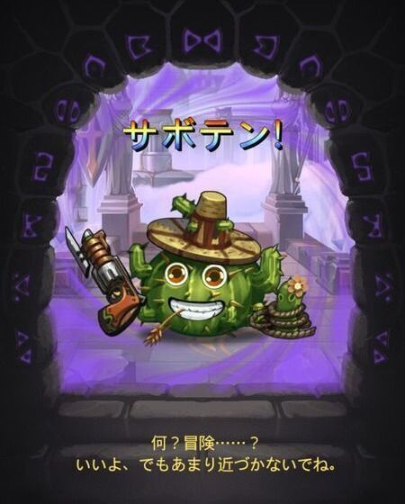 魔剣の囁き : ダンジョンズ&ドラゴンズ冒険シナリオ（日本語