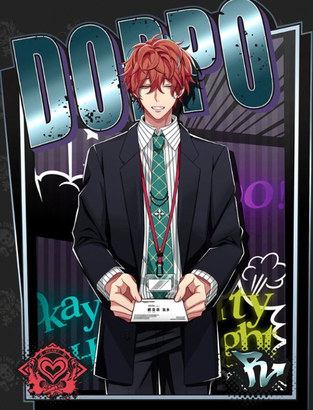 【営業の仕事】観音坂独歩進化後アイコン