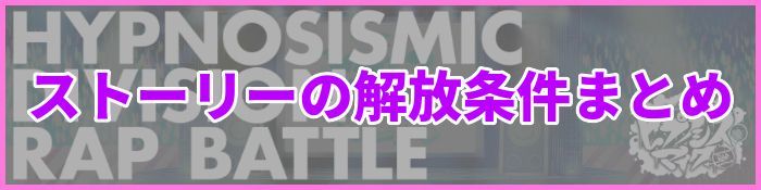 バナー
