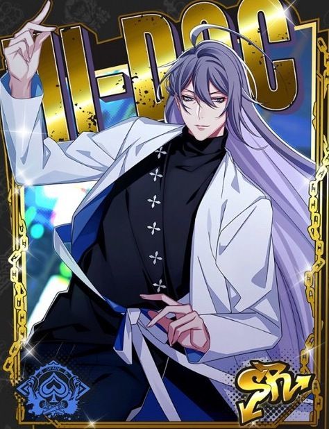 【天才医師】神宮寺寂雷進化後アイコン