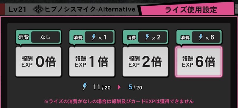 ヒプマイarb イベントポイントの効率的な集め方 ヒプノシスマイク ヒプマイarb攻略wiki Gamerch