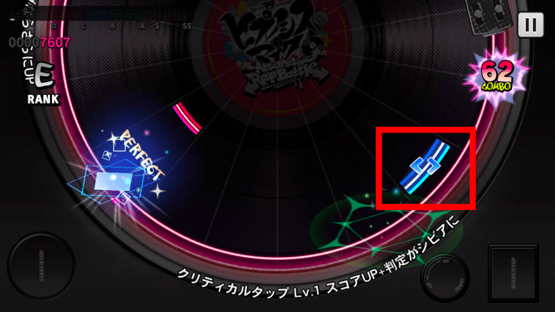 ヒプマイ フリックノーツ