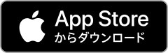 App Storeリンクボタン