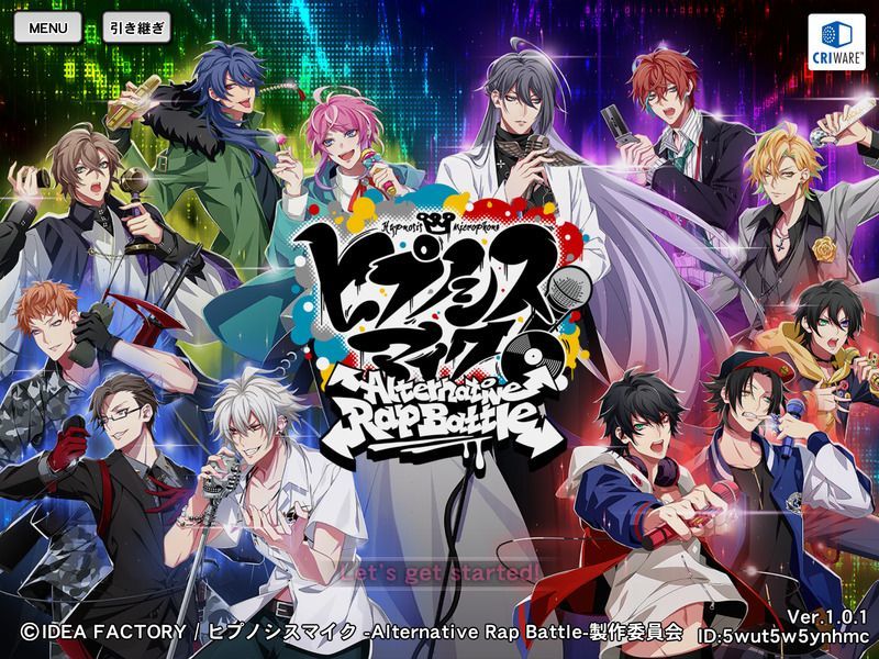 ヒプマイARBをインストールし起動する