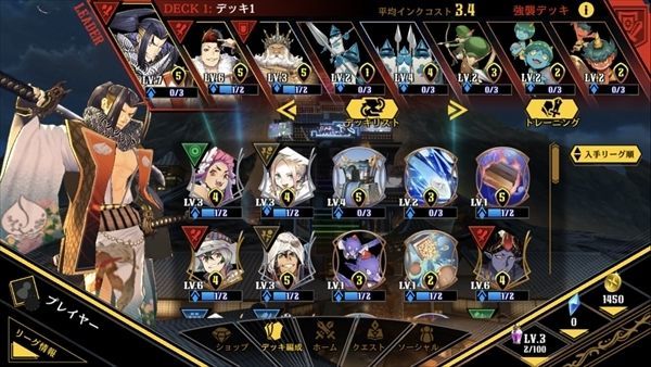 ゲームシステム画像02