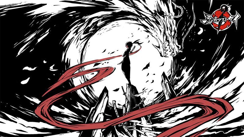 忍者マストダイ