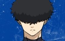 二子 一揮