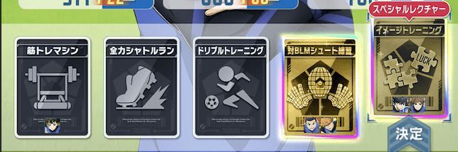 練習カードの優先度