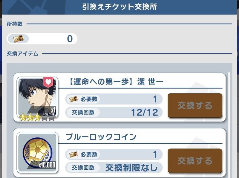 配布潔は交換すべき？