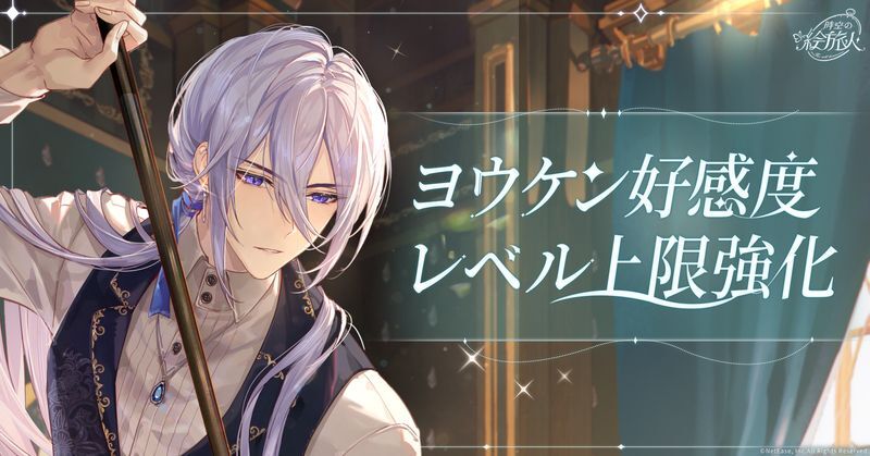 時空の絵旅人　ロカ　バイヤーズマーケット　イベント限定　C102 71mldS6hSeL._UF350,350_QL50_.jpg