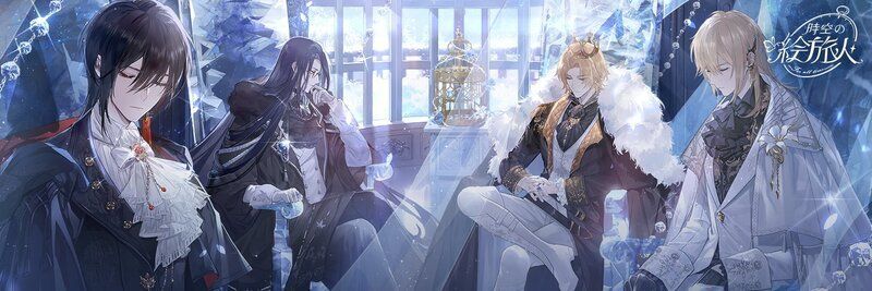 早割クーポン！ 時空の絵旅人】プレゼント一覧 Gamerch | 時空の絵旅人攻略Wiki - その他