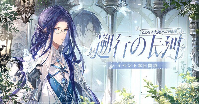 時空の絵旅人　ロカ　バイヤーズマーケット　イベント限定　C102 71mldS6hSeL._UF350,350_QL50_.jpg