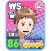 遊園地池尻隼人