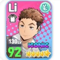 路地裏2小見春樹