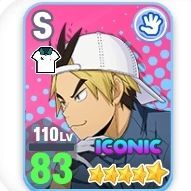 職業体験黄金川貫至