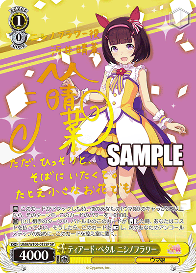 ティアード・ペタル ニシノフラワー