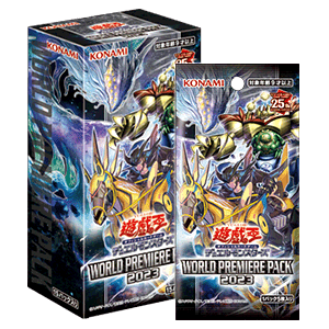 ワールドプレミアパック