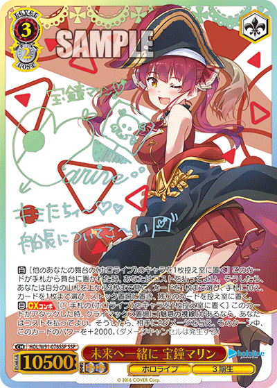 ヴァイス　ヘブバン　まとめ売り Amazon.co.jp: ヴァイスシュヴァルツ ブースターパック ヘブン