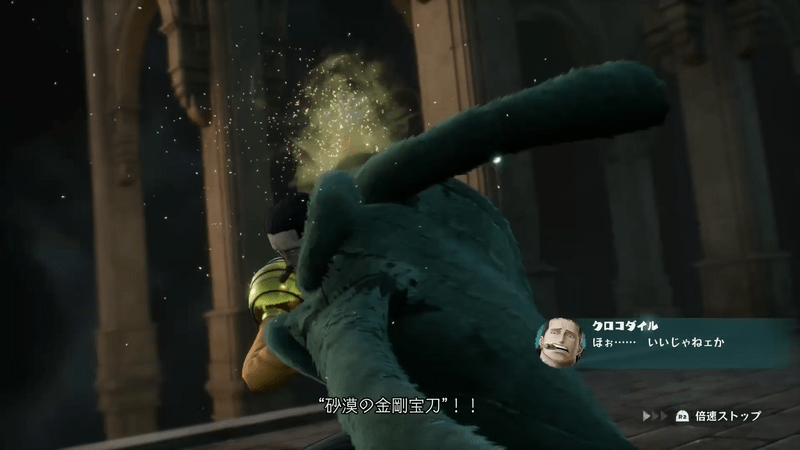 砂漠の金剛宝刀