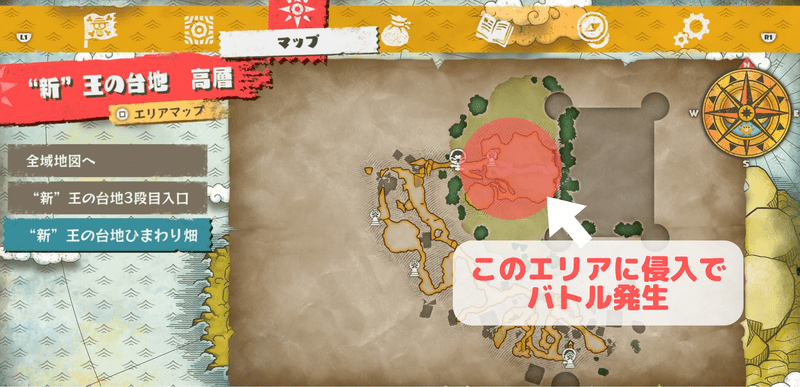 ひまわり畑の中央でバトル発生