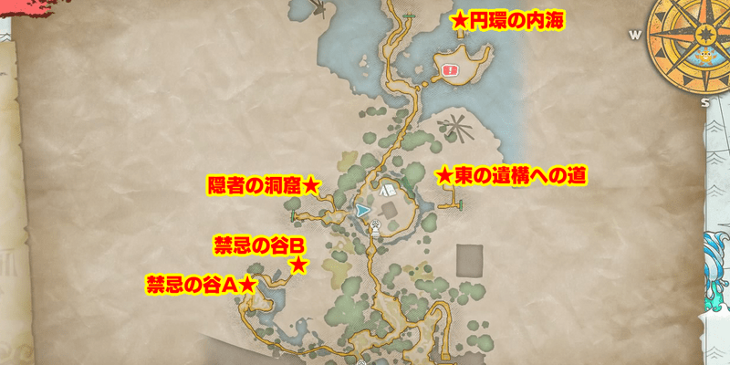 ワフルド南の宝箱