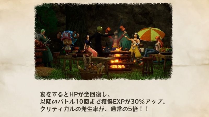 宴は定期的に行うのがおすすめ