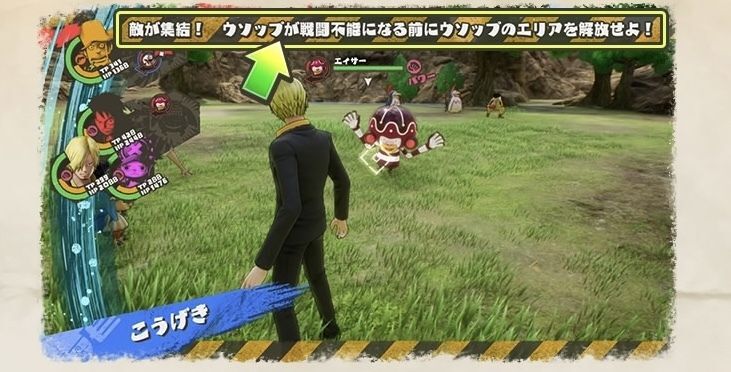 ドラマティックシーンは必ずクリア