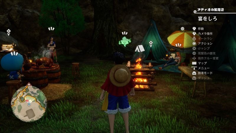 キャンプが解放されるタイミング